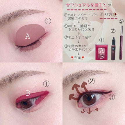 ラブ・ライナー リキッド グリッターコレクション/ラブ・ライナー/リキッドアイライナーを使ったクチコミ(3枚目)