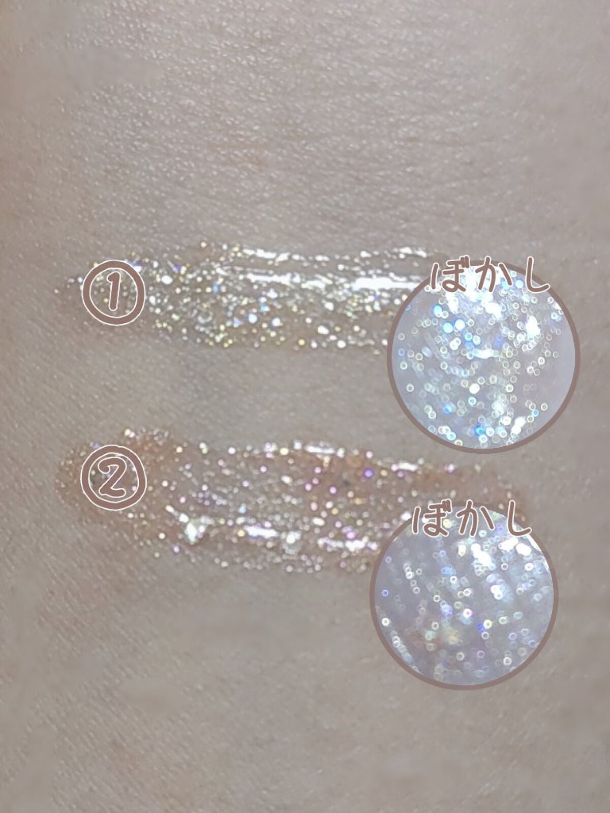 シュガー トゥインクル リキッド グリッター/PERIPERA/グリッターを使ったクチコミ(3枚目)