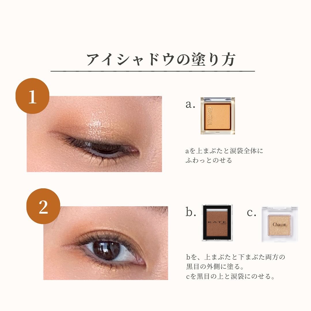 ケイト ザ アイカラー/KATE/単色アイシャドウを使ったクチコミ（2枚目）