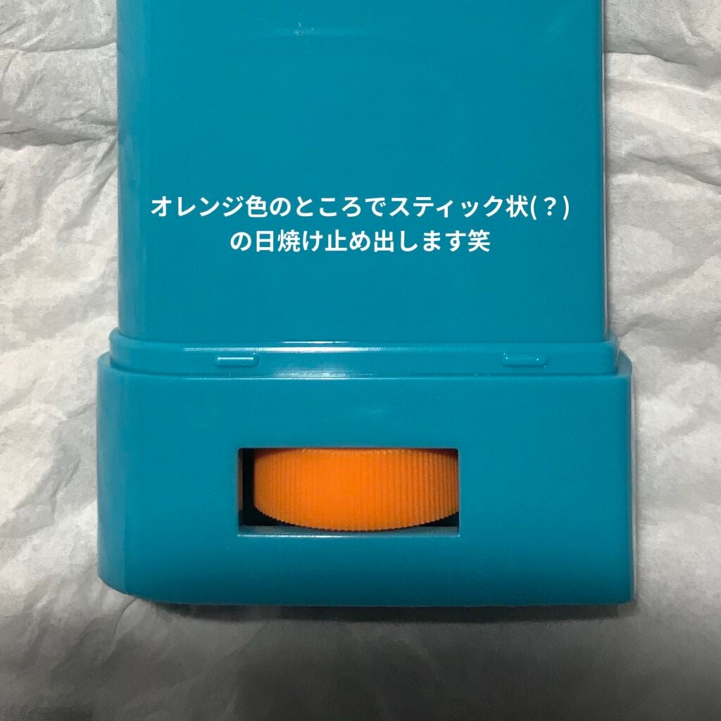 ナチュラルパーフェクションフレッシュサンスティック/AHC/日焼け止めスティックを使ったクチコミ(4枚目)