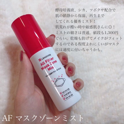 フィックス メイクアップ/CLARINS/ミスト状化粧水を使ったクチコミ(7枚目)