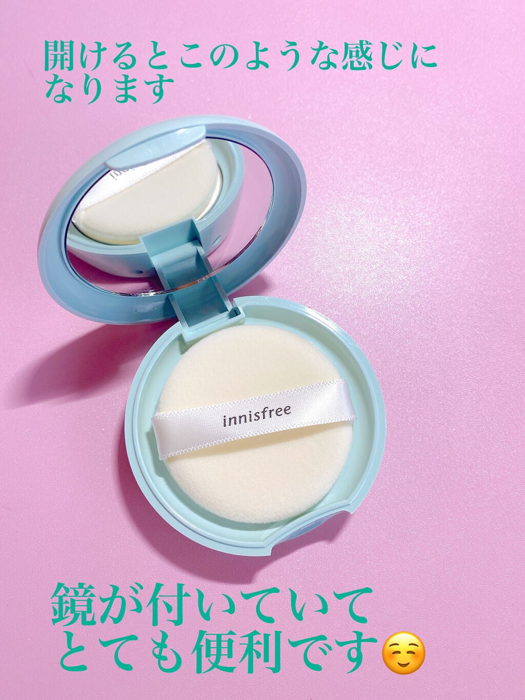 ノーセバム ミネラルパクト N/innisfree/プレストパウダーを使ったクチコミ(2枚目)