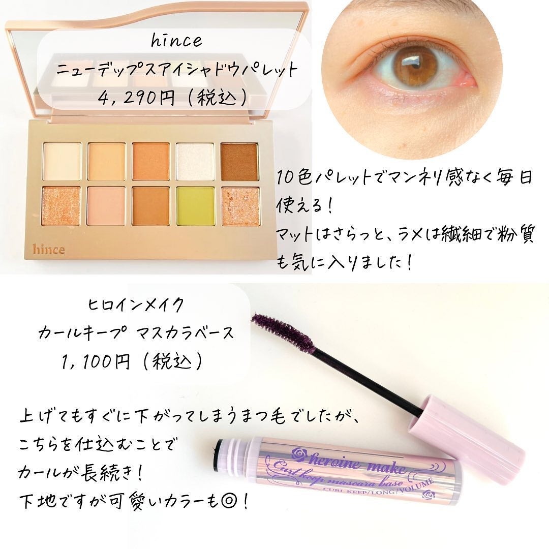 カラーリングアイブロウ/ヘビーローテーション/眉マスカラを使ったクチコミ(4枚目)