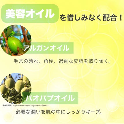 スキンクリア クレンズ オイル アロマタイプ/アテニア/オイルクレンジングを使ったクチコミ(7枚目)