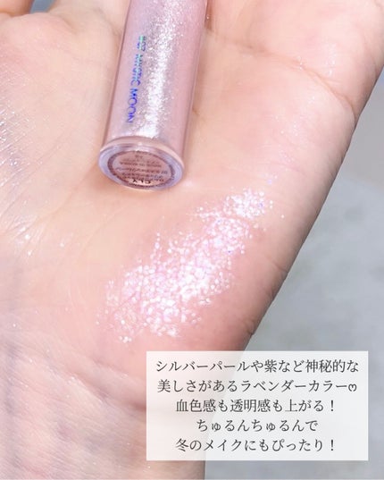 リキッド グリッター シャドウ/rom&nd/グリッターを使ったクチコミ(4枚目)