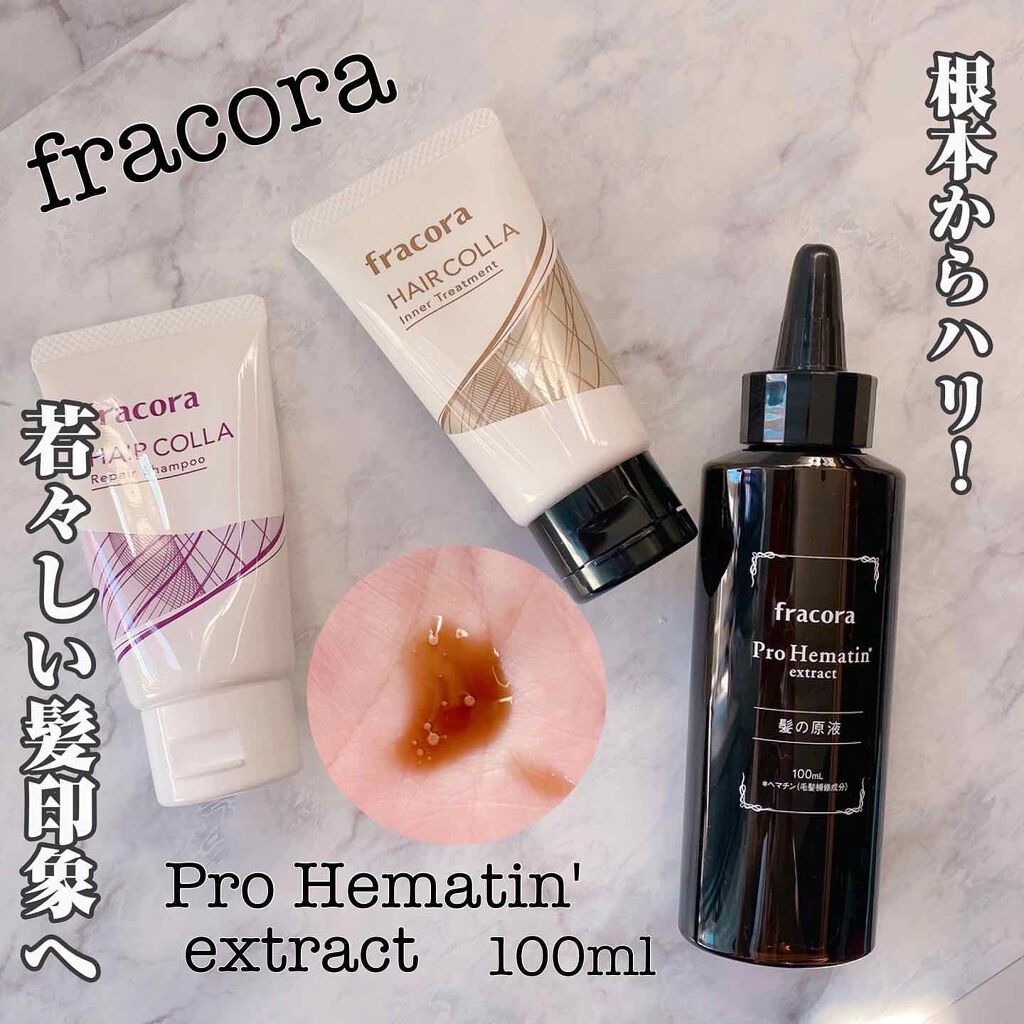 プロヘマチン原液/fracora/洗い流すヘアトリートメントを使ったクチコミ（1枚目）