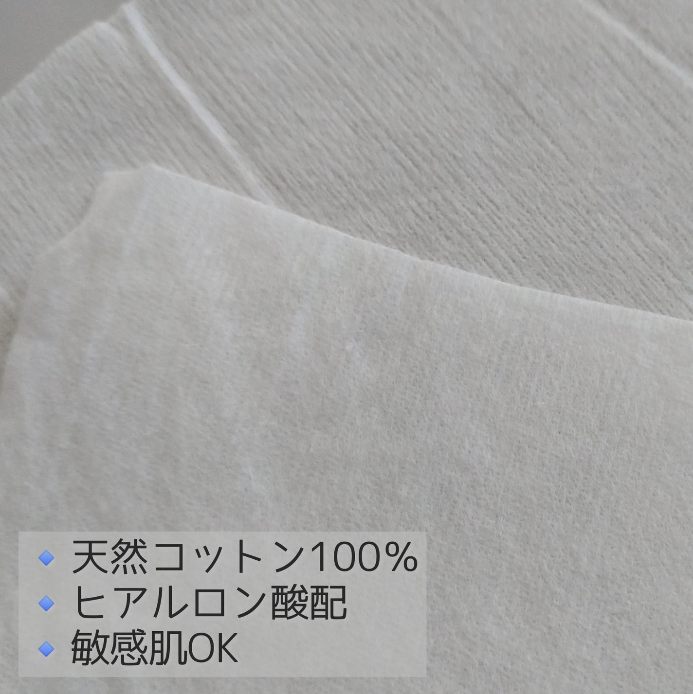 ロイヤルタオル/CICIBELLA/クレンジングタオルを使ったクチコミ(5枚目)