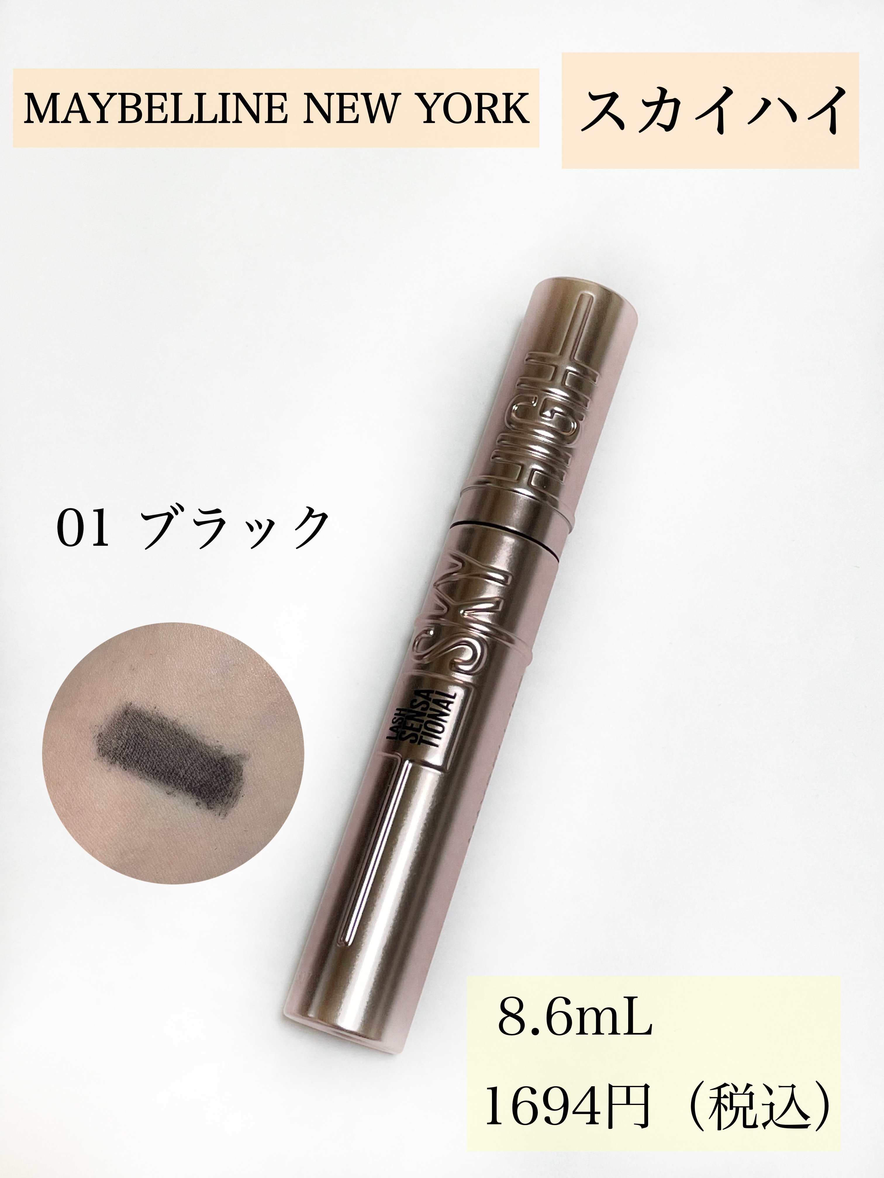 アイブロウワックス/スウィーツ スウィーツ/その他アイブロウを使ったクチコミ（3枚目）