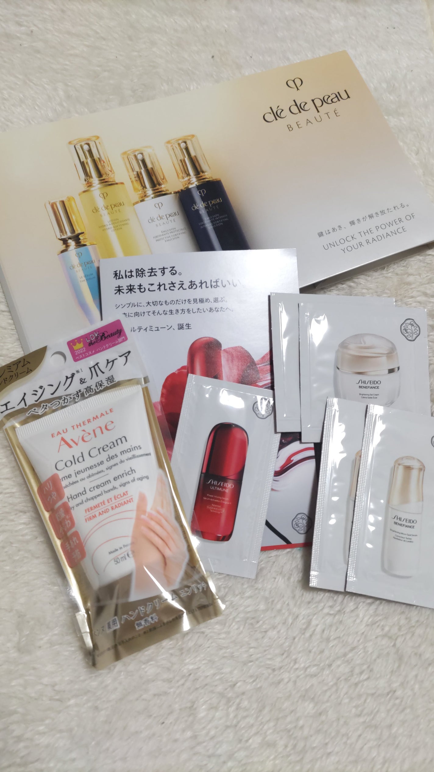 薬用ハンドクリーム エンリッチ/アベンヌ/ハンドクリームを使ったクチコミ(1枚目)