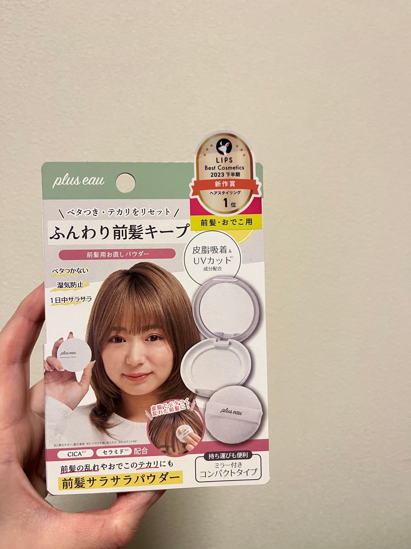 マエガミリセットパウダー/plus eau/その他スタイリングを使ったクチコミ(2枚目)