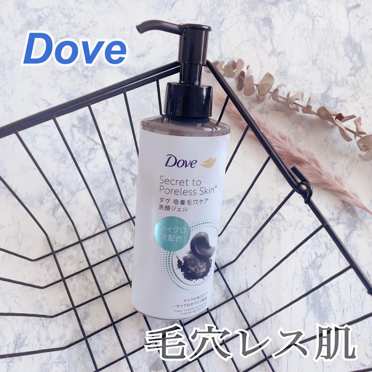 ダヴ 吸着毛穴ケア 洗顔ジェル/ダヴ/その他洗顔料を使ったクチコミ(1枚目)