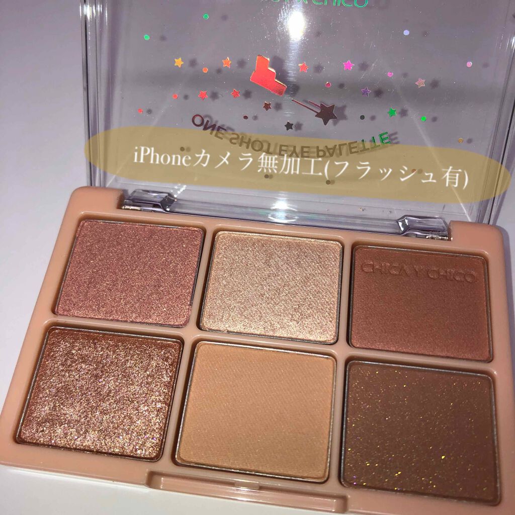 ワンショットアイパレット/CHICAY CHICO/アイシャドウパレットを使ったクチコミ（2枚目）