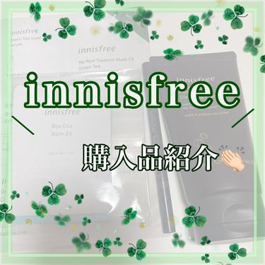 スーパーヴォルカニック ミセラー クレンジングフォーム 2X/innisfree/洗顔フォームを使ったクチコミ（1枚目）