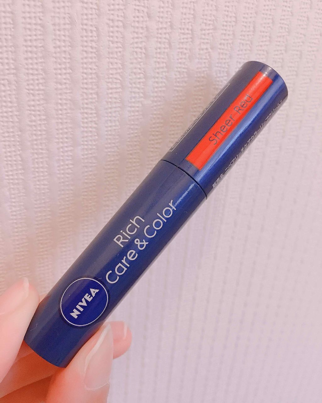 ニベア リッチケア&カラーリップ/ニベア/リップクリームを使ったクチコミ(1枚目)