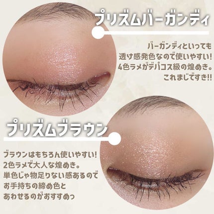 パラドゥ シングルアイシャドウ /パラドゥ/単色アイシャドウを使ったクチコミ(4枚目)