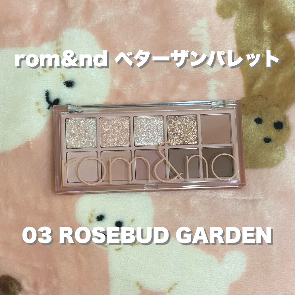 ベターザンパレット/rom&nd/アイシャドウパレットを使ったクチコミ（1枚目）