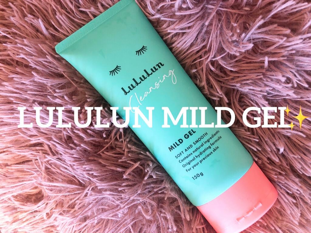 ルルルン クレンジングマイルドジェル/ルルルン/クレンジングジェルを使ったクチコミ(1枚目)