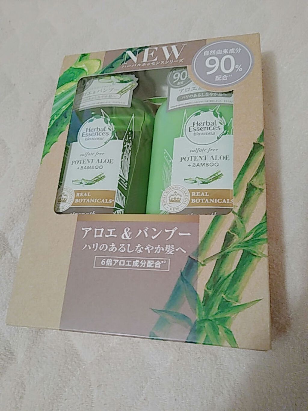 ビオリニュー アロエ&マンゴー シャンプー/コンディショナー/ハーバルエッセンス/市販シャンプーを使ったクチコミ(3枚目)