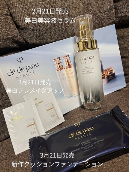 ローションイドロA n/クレ・ド・ポー ボーテ/化粧水を使ったクチコミ(2枚目)