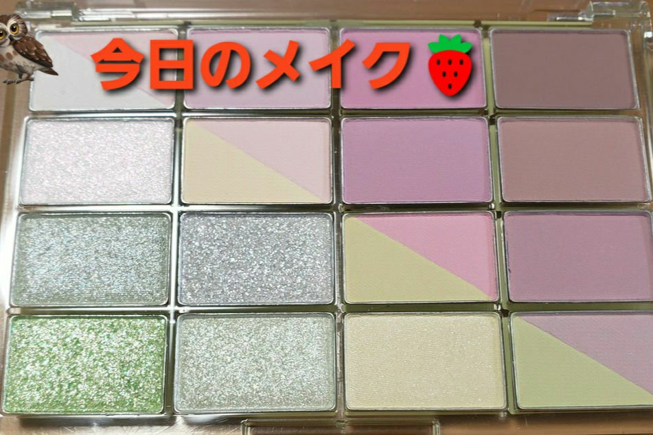 i'm Stick Shadow Glitterr/i’m meme/スティックアイシャドウを使ったクチコミ（1枚目）