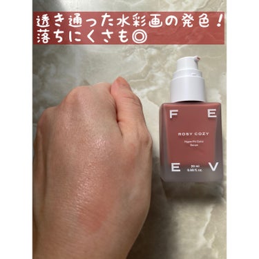 カラーバーム ロージーコージー/FEEV/リップグロスを使ったクチコミ（3枚目）