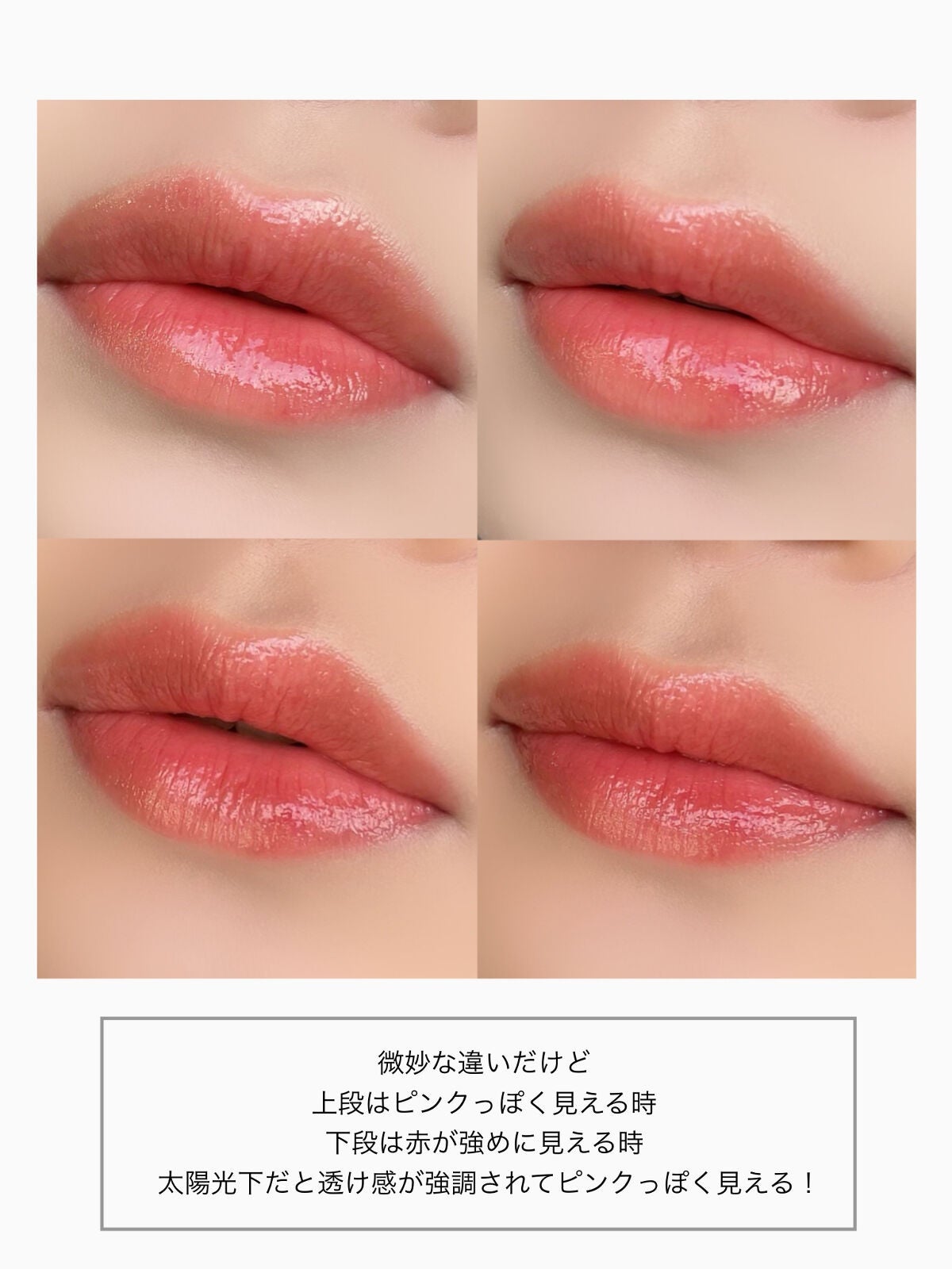 プランピーリップ/Fujiko/リップグロスを使ったクチコミ(6枚目)