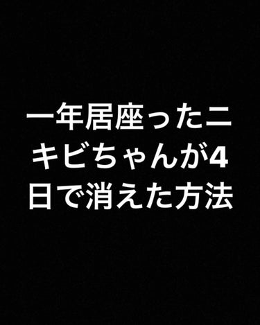 無添加 泡の洗顔せっけん/ミヨシ/泡洗顔を使ったクチコミ（1枚目）