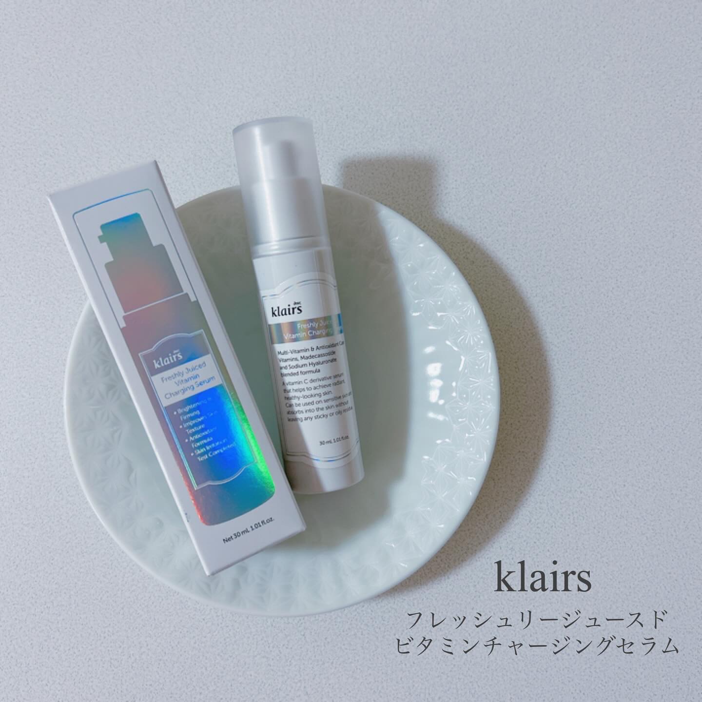 フレッシュリージュースドビタミンチャージングセラム(30ml)/Klairs/美容液を使ったクチコミ（1枚目）