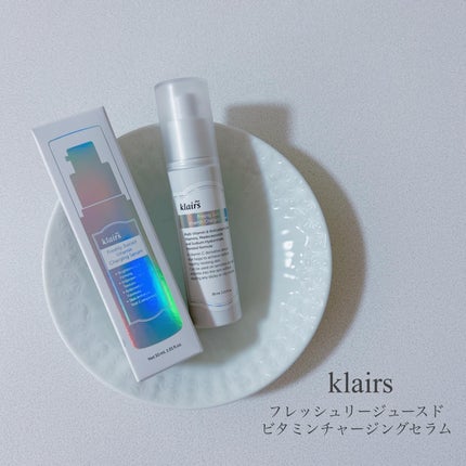 フレッシュリージュースドビタミンチャージングセラム(30ml)/Klairs/美容液を使ったクチコミ(1枚目)