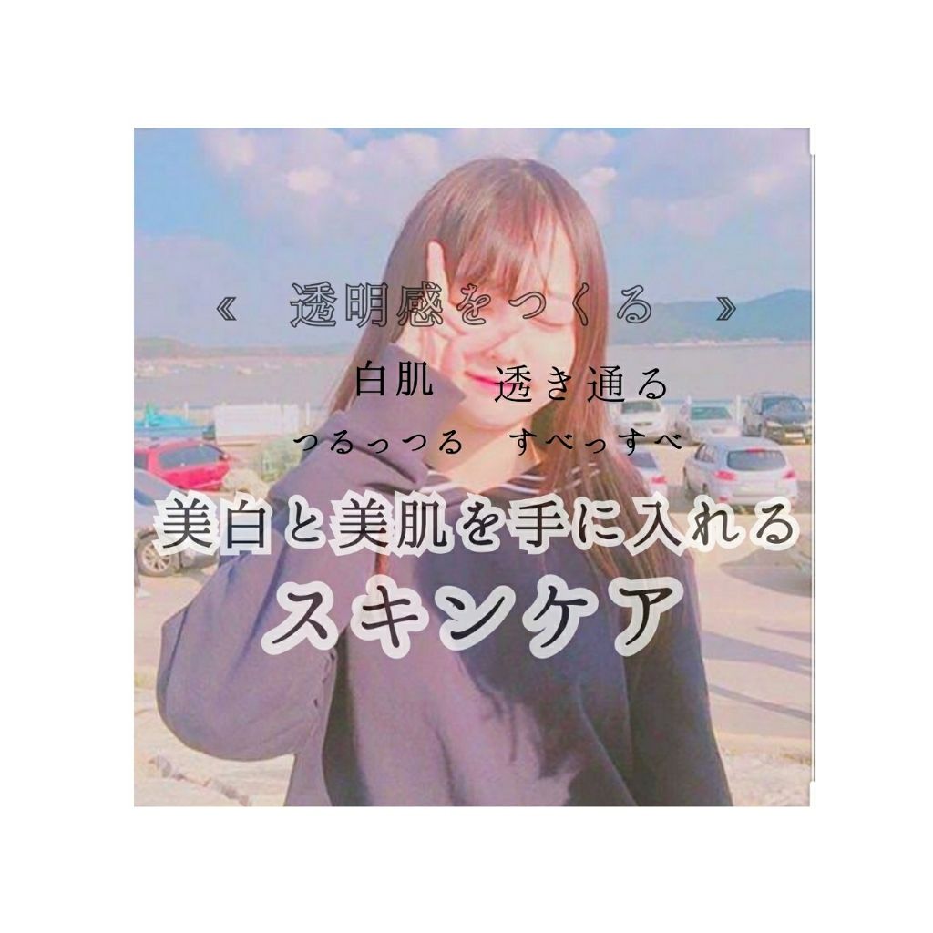 化粧水・敏感肌用・高保湿タイプ/無印良品/化粧水を使ったクチコミ(1枚目)