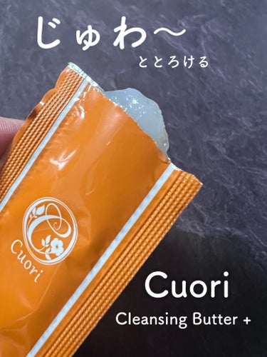 cuoriさま♥️