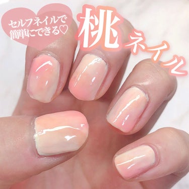 UR GLAM　COLOR NAIL SELECTION PK3＜グロッシーカラー＞/U R GLAM/マニキュアを使ったクチコミ（1枚目）