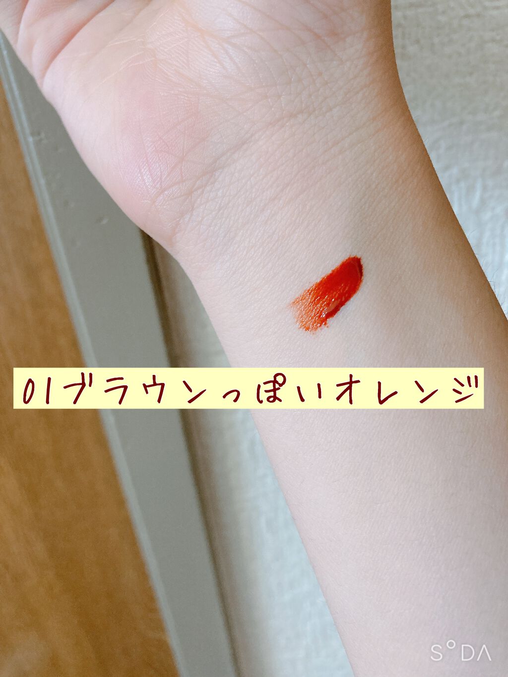くじらちゃん on LIPS 「リカフロッシュのオレンジが最強🍊🍊アイシャドウ→ラグトーマス...」(2枚目)