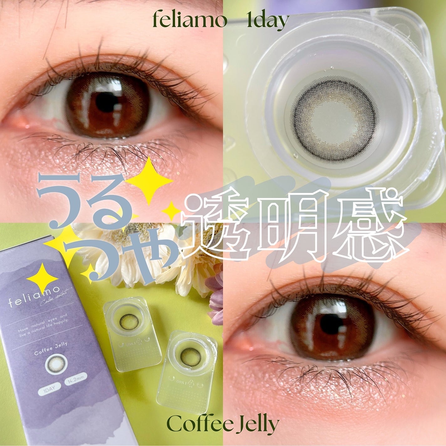 くしゃみ ☽ on LIPS 「皆さんこんばんは、くしゃみです🐰本日はfeliamoさんの1d..」(1枚目)