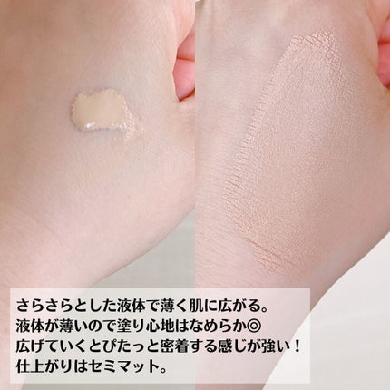 ゼン ウェア フルイド/DECORTÉ/リキッドファンデーションを使ったクチコミ(3枚目)