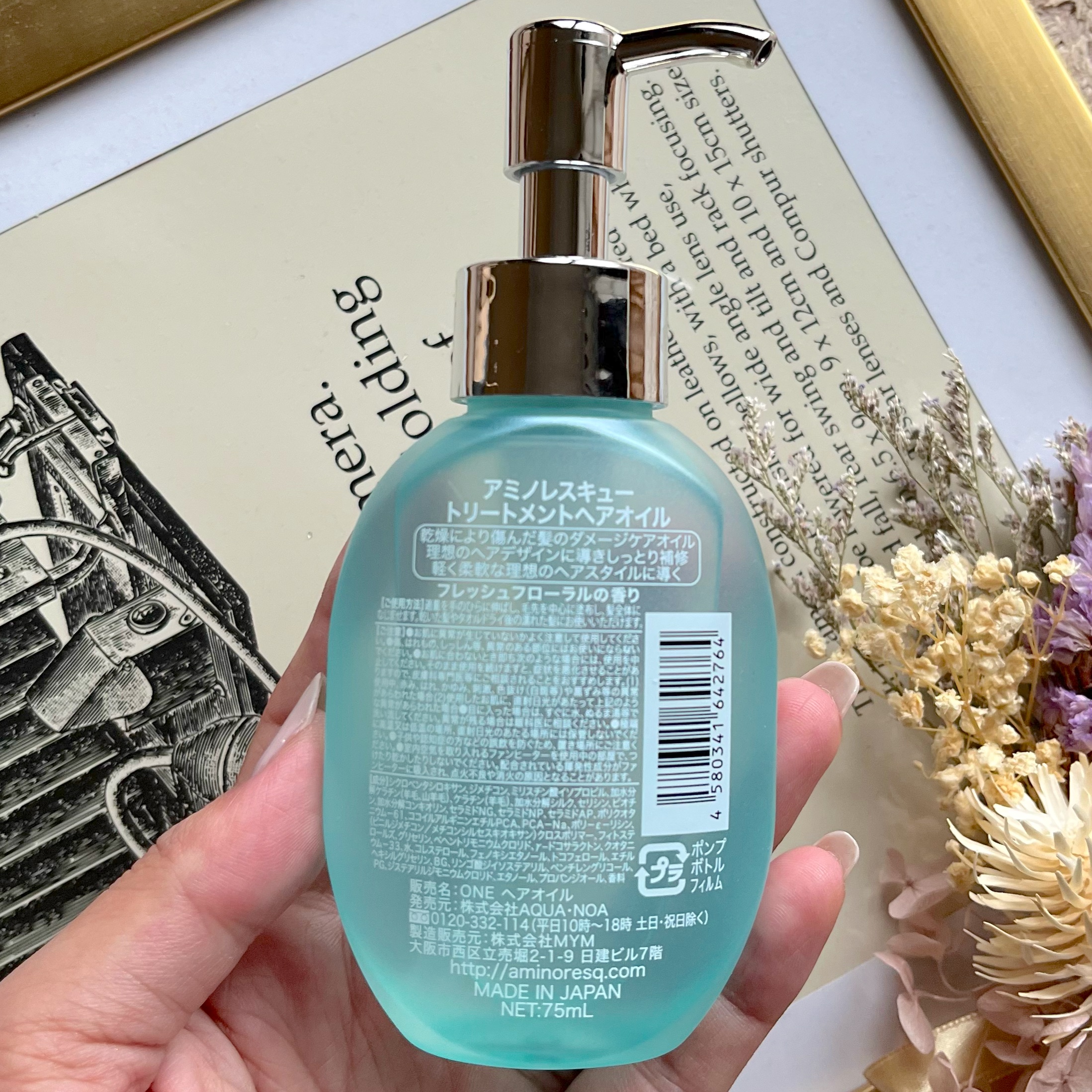 ワン アミノレスキュー トリートメントヘアオイル/アミノレスキュー/ヘアオイルを使ったクチコミ（2枚目）