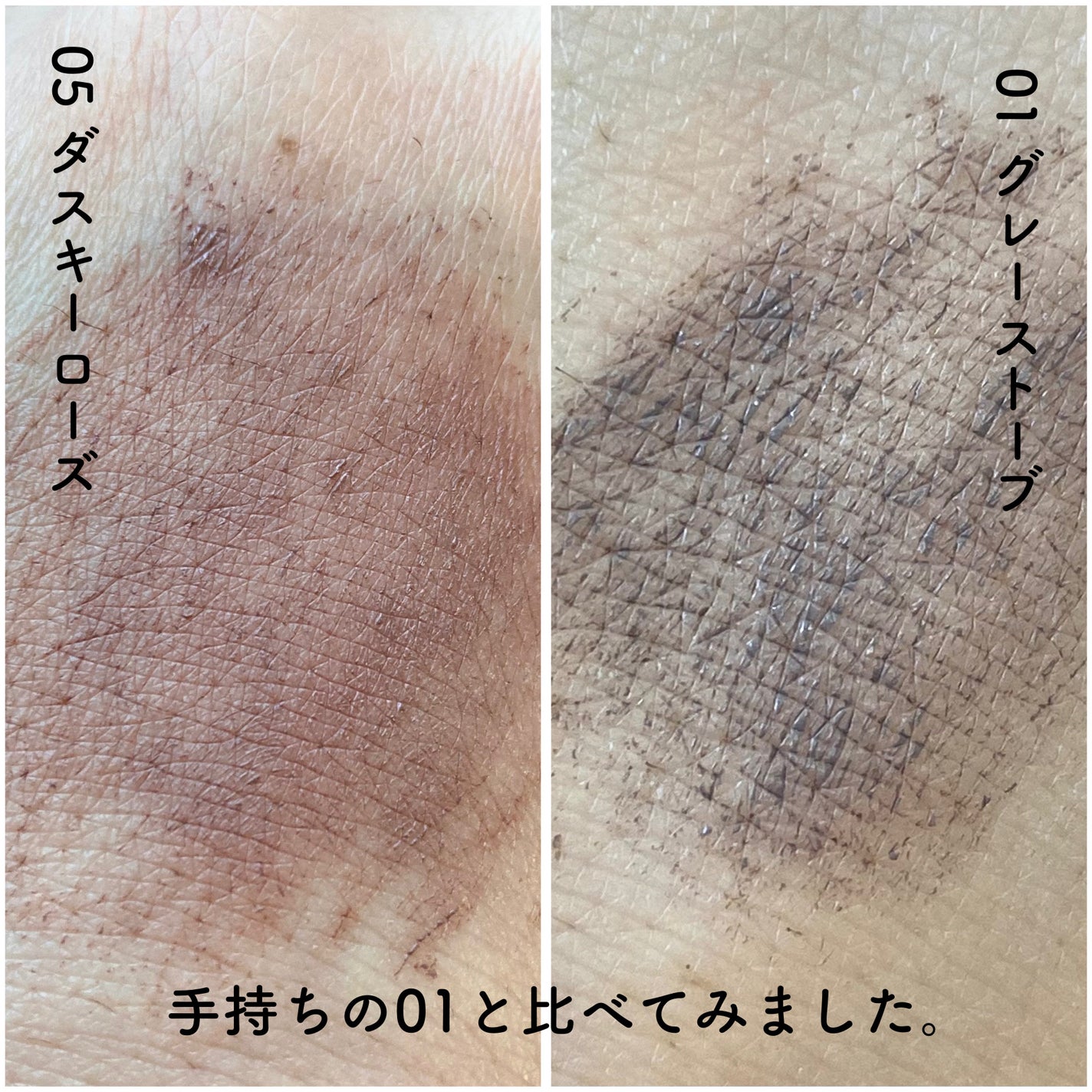 ハンオールブロウカラ/rom&nd/眉マスカラを使ったクチコミ(5枚目)