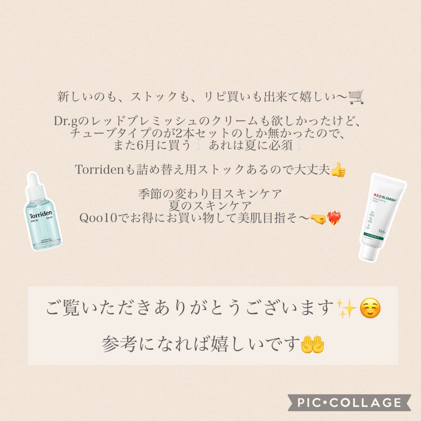 ポアブラー パウダー/innisfree/ルースパウダーを使ったクチコミ(6枚目)