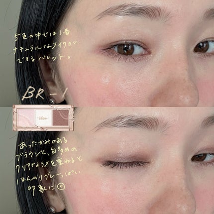 キラー アイ トリオ/Visée/アイシャドウパレットを使ったクチコミ(2枚目)