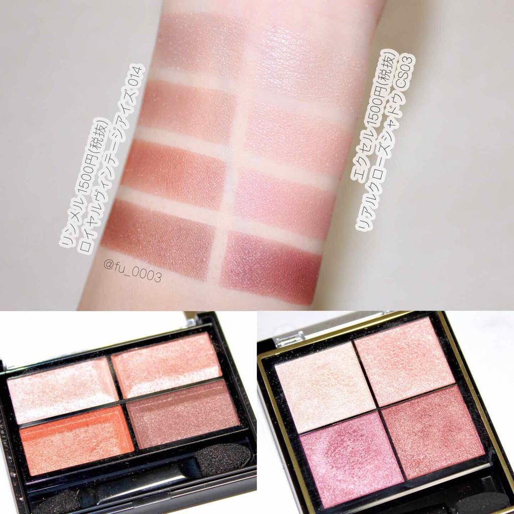 アディクション ザ アイシャドウ/ADDICTION/単色アイシャドウを使ったクチコミ（2枚目）