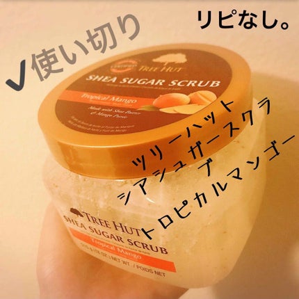 Shea Sugar Scrub/ツリーハット/ボディスクラブを使ったクチコミ(1枚目)