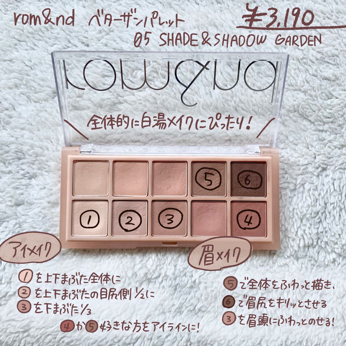 ジューシーラスティングティント/rom&nd/リップティントを使ったクチコミ（2枚目）