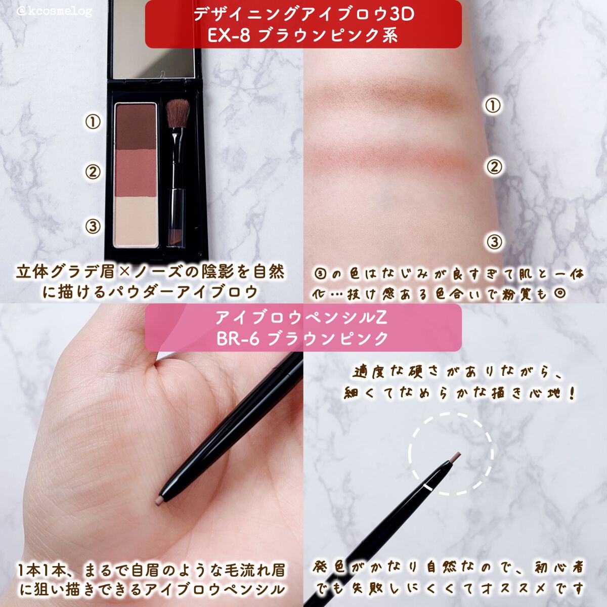 ケイト デザイニングアイブロウ3D/KATE/パウダーアイブロウを使ったクチコミ(2枚目)