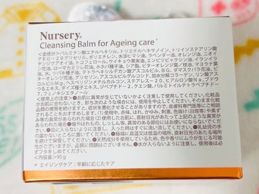 Nursery(ナーセリー) クレンジングバーム＜オレンジ＞のクチコミ「クレンジングです。
バームタイプです。
スパチュラで取って使います。
じわ〜って溶ける感じが好.....」（2枚目）