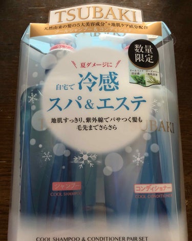 クールポンプペア シャンプー&コンディショナー/TSUBAKI/シャンプー・コンディショナーを使ったクチコミ（1枚目）