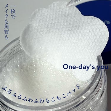 One-day's you バブルクレンジングパッドのクチコミ「可愛い楽しいだけじゃない☁️🫧
実力派クレンジング！
━━━━━━━━━━━━━━━
One-.....」（1枚目）