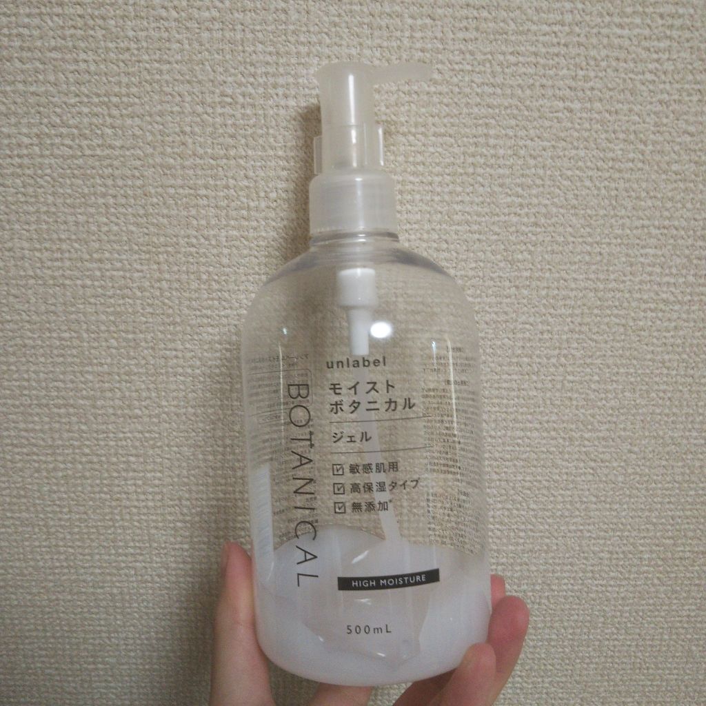 モイストボタニカルジェル/unlabel/オールインワン化粧品を使ったクチコミ(1枚目)