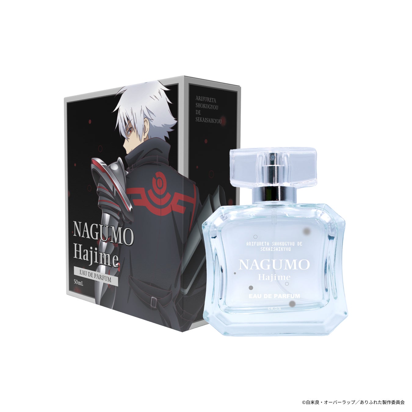 BOARD ありふれた職業で世界最強　オードパルファム　南雲ハジメ