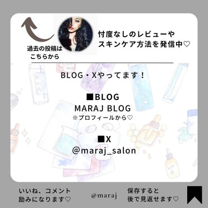 ベベバイオームアンチエイジングセラム/NATURAL DERMA PROJECT/美容液を使ったクチコミ(6枚目)