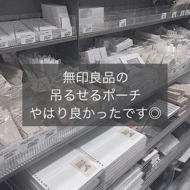 「ポリエステル 吊して使える洗面用具ケース / 無印良品」
1,590円 (税込)


今更感がありますが、旅行の荷物をもっとコンパクトにまとめたくて購入。
今までスーツケースを持っていっていたのを、今